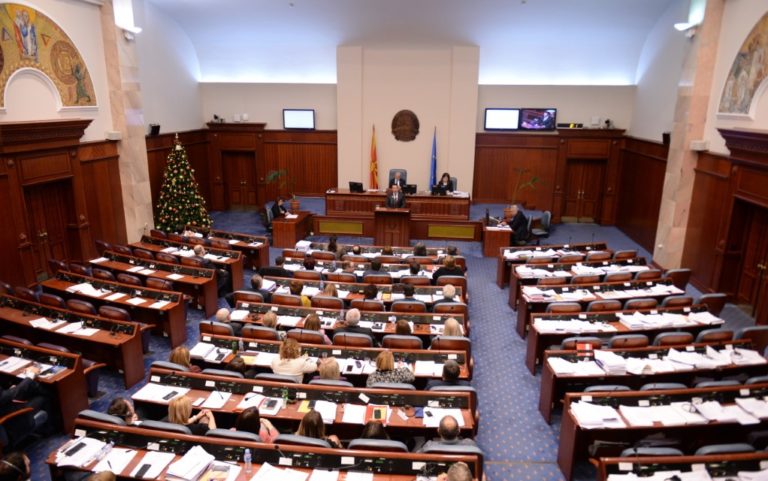 В Събранието на Македония започна заседанието за промяна на Конституцията