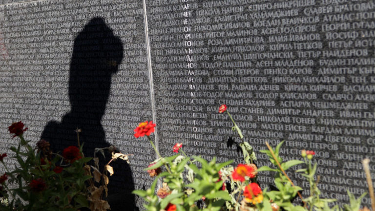 Помен за жертвите на комунизма