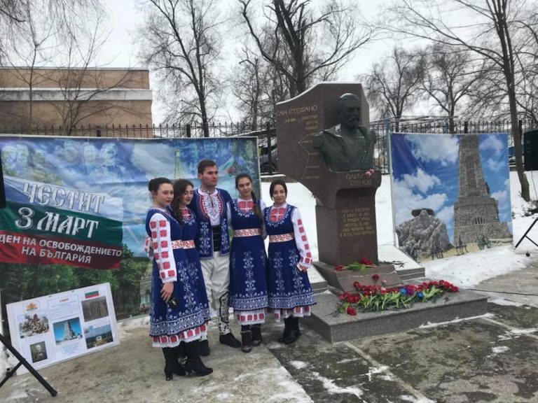 На Трети март Тараклия ще се събуди с българско хоро