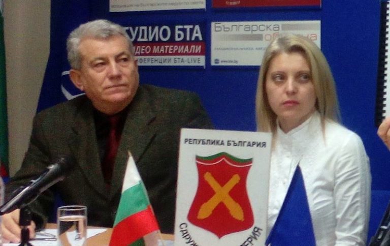 Плевенско сдружение организира конкурс за есе сред бесарабските българи
