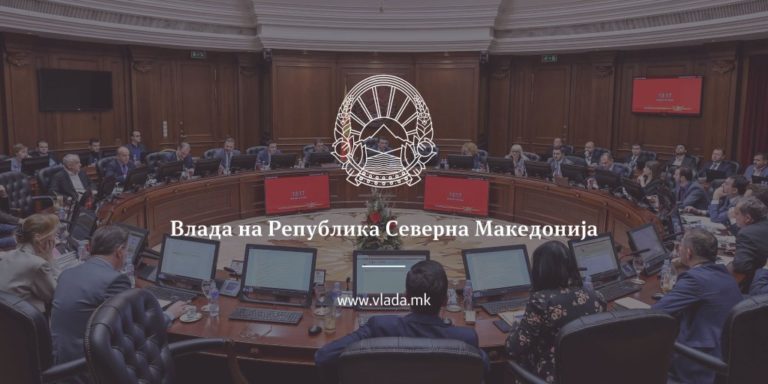 Правителството на Република Македония официално започна с използването на новото име на страната – Република Северна Македония