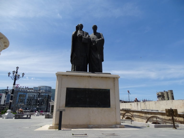 Северна Македония и България съвместно ще честват цар Самуил, Свети Климент и Свети Наум