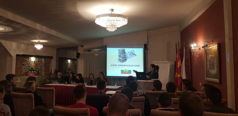 В Битоля се проведе информационна кампания за кандидат-студенти желаещи да продължат своето образование в България
