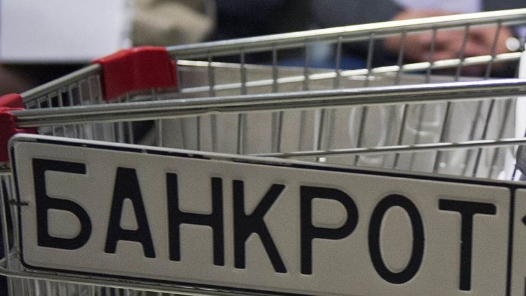 В Молдова  около 11 000 компании са обявили за несъстоятелност през 2018 г.