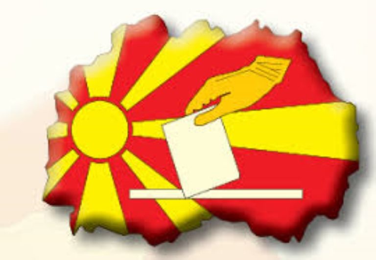Трима кандидати ще участват в президентските избори в Северна Македония