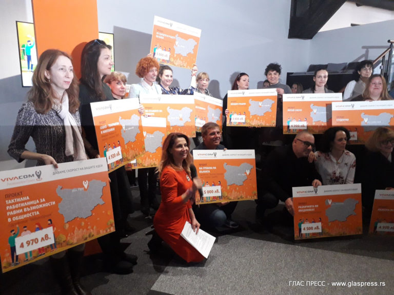 Победителите в четвъртото издание на VIVACOM Регионален грант