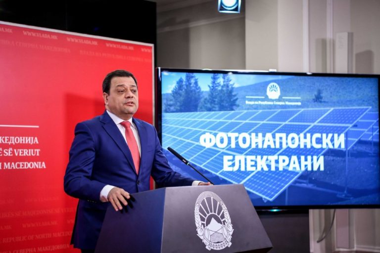 Правителството на Северна Македония започва да подкрепя изграждането на фотоволтаични централи