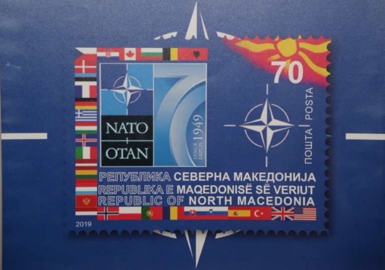 В Скопие бе открита изложба на тема „70 години НАТО и Република Северна Македония, 30-ти член на Алианса“