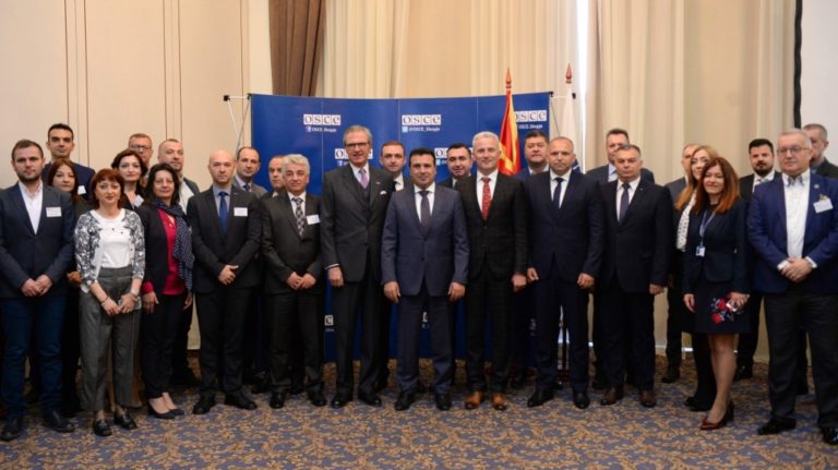 В Скопие се провежда регионална конференция за интегрирано управление на границите