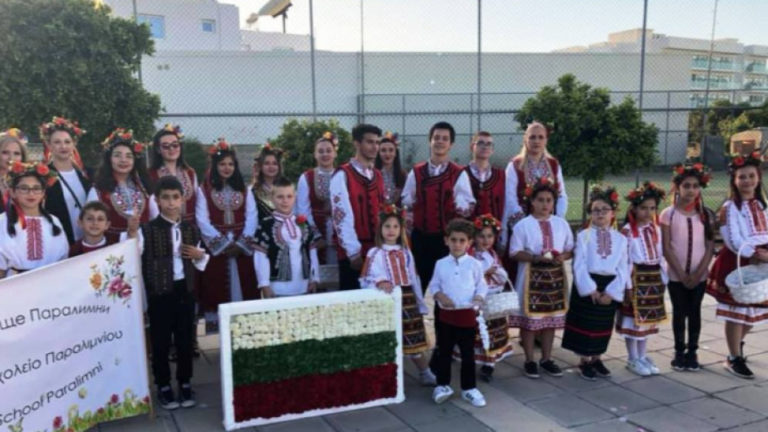 Дни на българската култура започват в Кипър