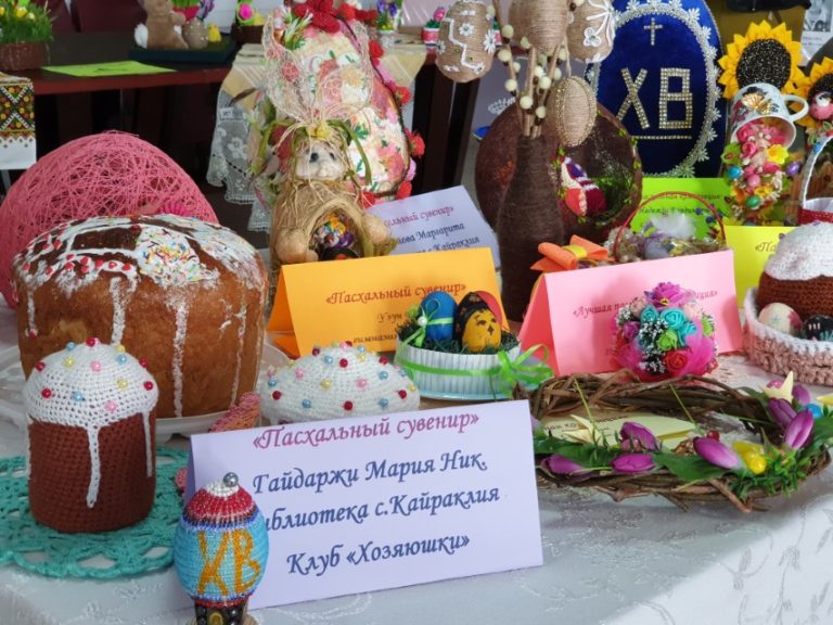 Конкурс-изложба „Свето Воскресение Христово“ се състоя в Тараклия