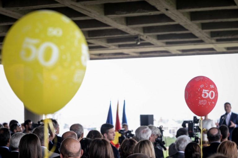 Министерството на външните работи на Северна Македония отбеляза 50 години от съществуването си