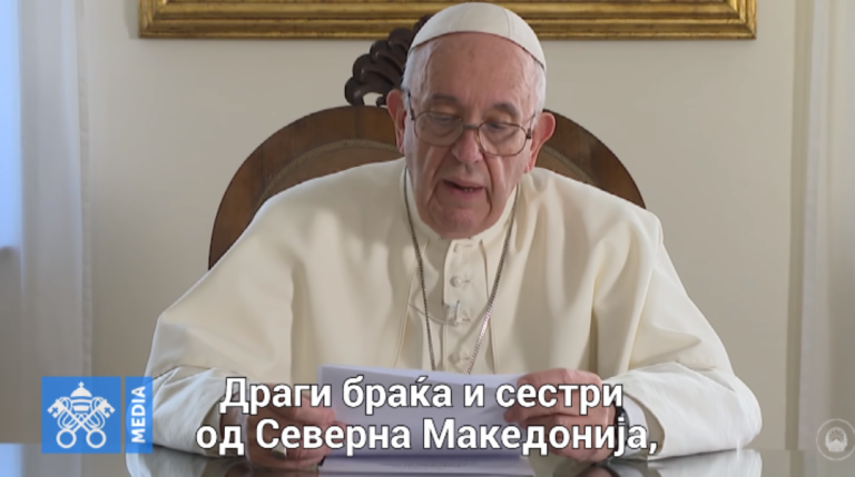 Папа Франциск изпрати послание до гражданите на Северна Македония