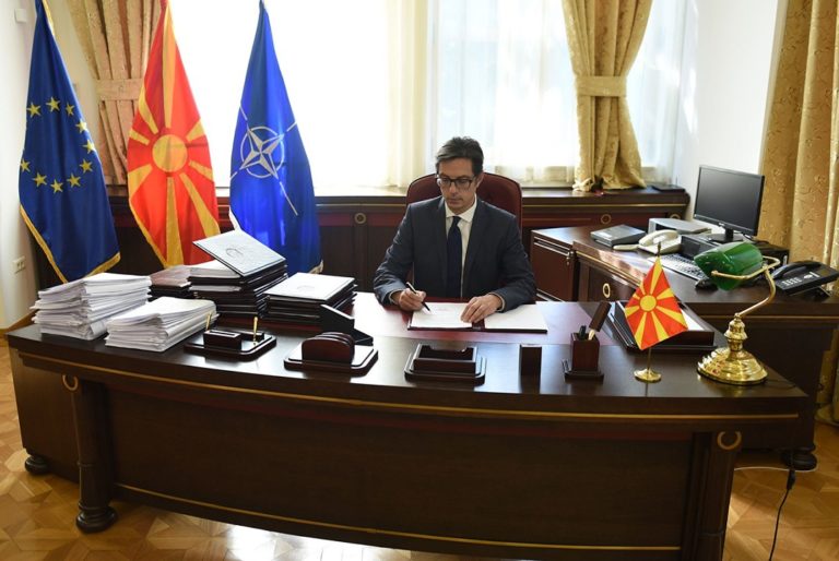 Президентът на Северна Македония подписа укази за публикуване на 21 закон в Държавен вестник