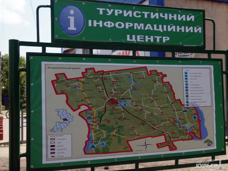 Одеска област е в лидиращата тройка по развитието на туризма в Украйна