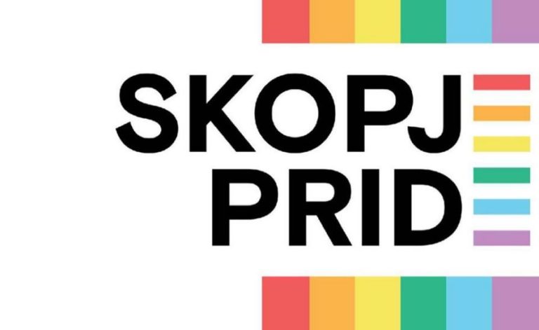 В Скопие за първи път ще се проведе събитието – Парад на гордостта