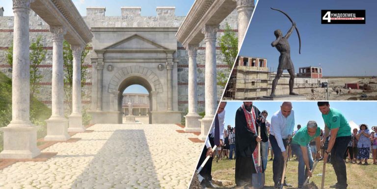 До всички българи в България и чужбина! На 22 юни 2019 година отваря най-големият исторически парк в света