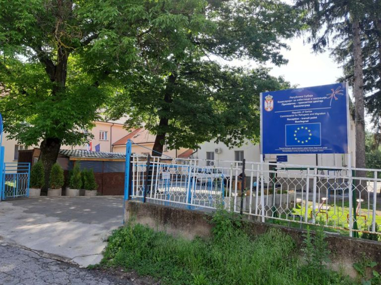 Световен ден на бежанците