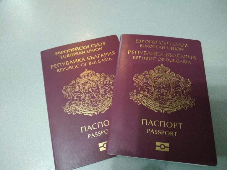 Миналата година 3.619 граждани на Северна Македония са получили българско гражданство