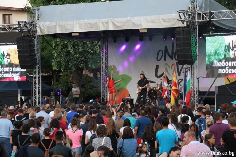 В Банско се проведе първото тазгодишно издание на македоно-българския фестивал „One Love Tour 2019“