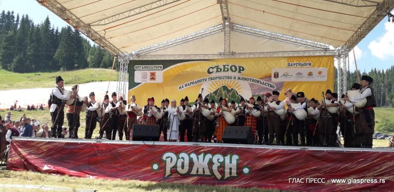 Президентът Румен Радев откри събора в Рожен