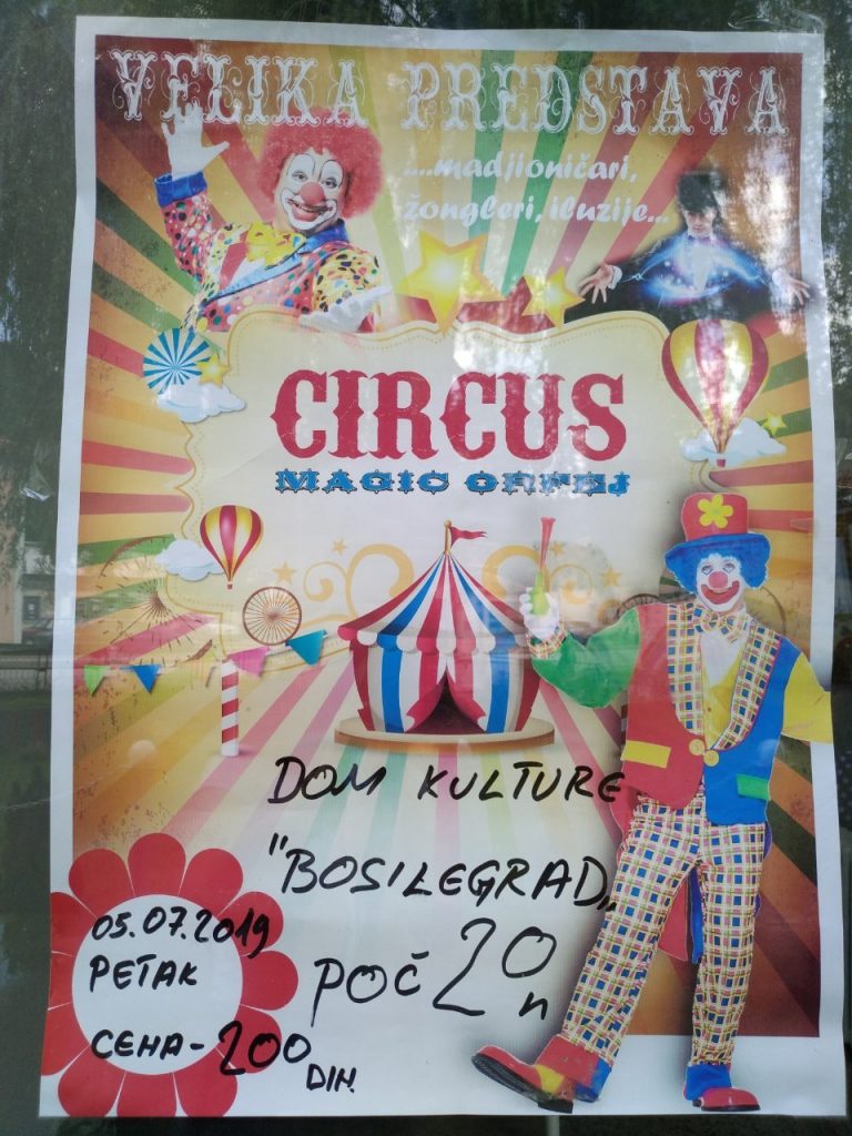 Цирк „MAGIC ORFEJ” в Босилеград