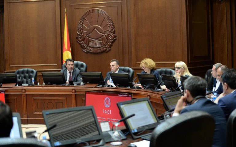 Правителството на Северна Македония прие решение за съвместно честване с България на Св. Св. Кирил и Методий, Св. Климент, Св. Наум и цар Самуил