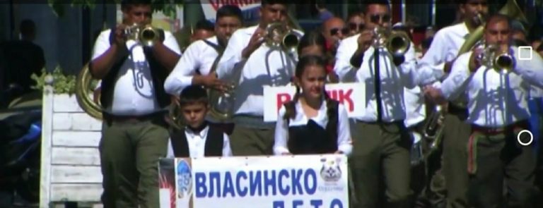 „Власинско лято“ 2019