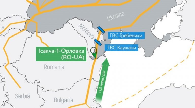 Укртрансгаз и Moлдовагаз подготвят нов маршрут за внос на газ от Румъния през Измаил