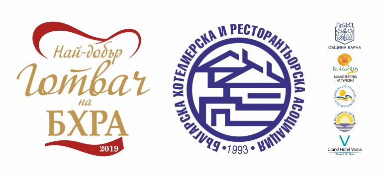 Избират най-добрия готвач на Балканите