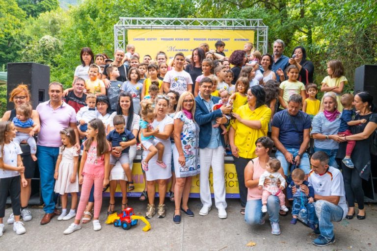 Десетки многодетни семейства се събраха на Втория национален събор на „Голямото семейство“