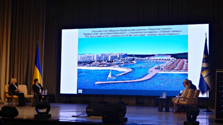 Международен форум се проведе в Одеска област