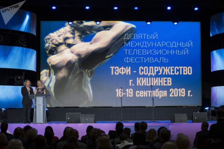 Поредният Международен Фестивал ТЕФИ-Сдружение мина тази година в Молдова