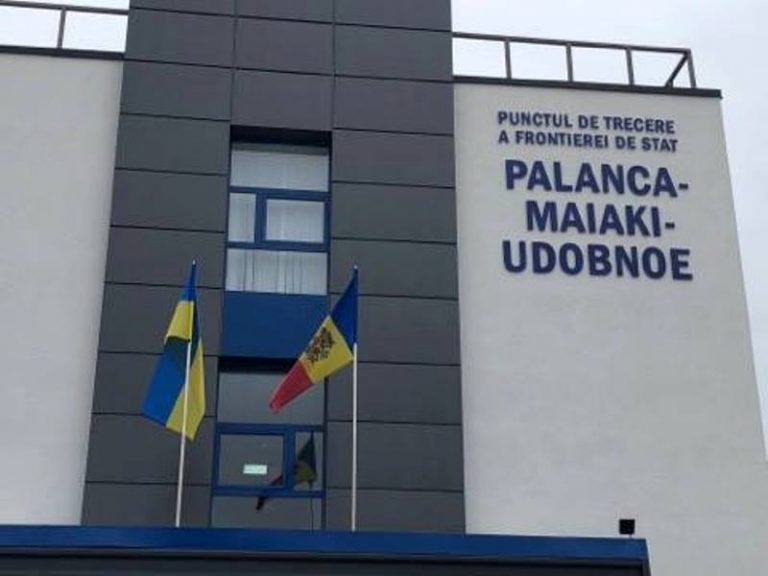 Украйна и Молдова откриха митнически център за обмен на информация