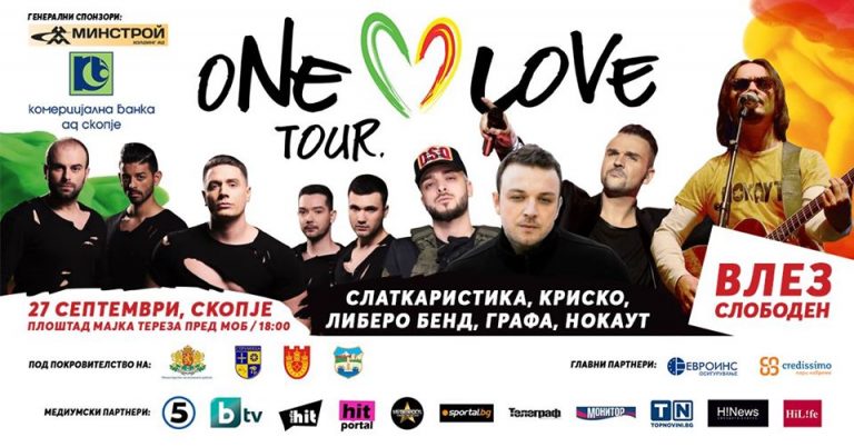 Скопие беше домакин на македоно-българският фестивал „One Love Tour 2019“