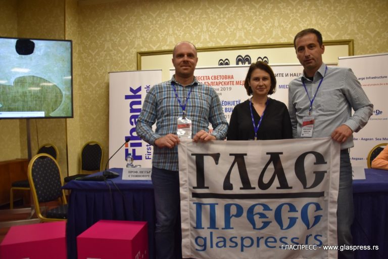 15-та СВЕТОВНА СРЕЩА НА БЪЛГАРСКИТЕ МЕДИИ 22 – 25 ноември 2019 г. ТИРАНА, Р. АЛБАНИЯ