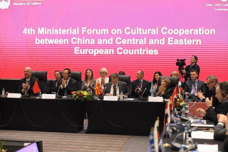 В Северна Македония се проведе Форум за културно сътрудничество между Китай и страните от Централна и Източна Европа