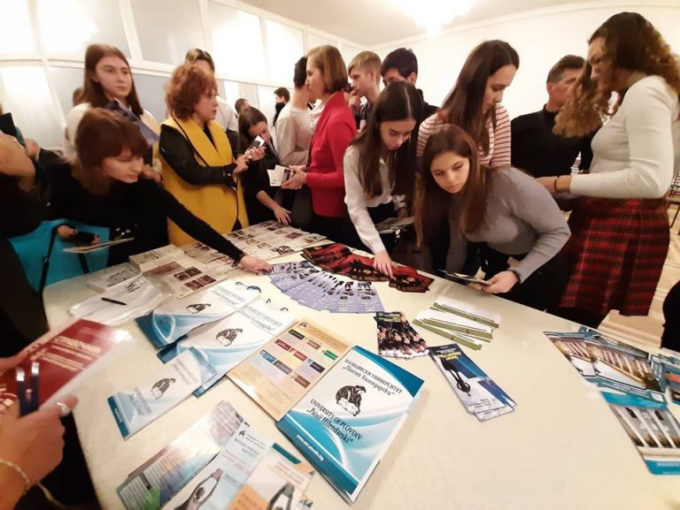 Информационна кампания за обучение в български висши училища