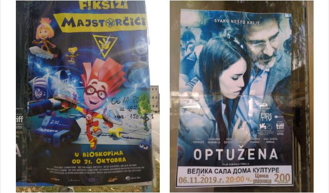 Прожекции на два филма в киното в Босилеград