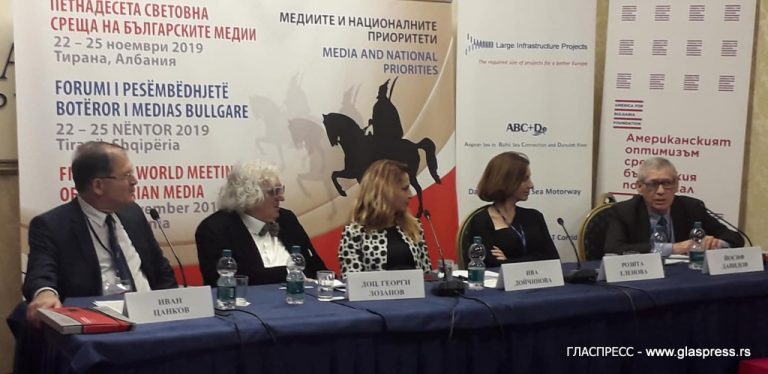 Трети ден от Световната среща на българските медии в Тирана