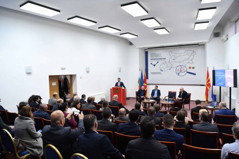 В Скопие се проведе кръгла маса на тема подобряване на енергийната свързаност между Северна Македония и България