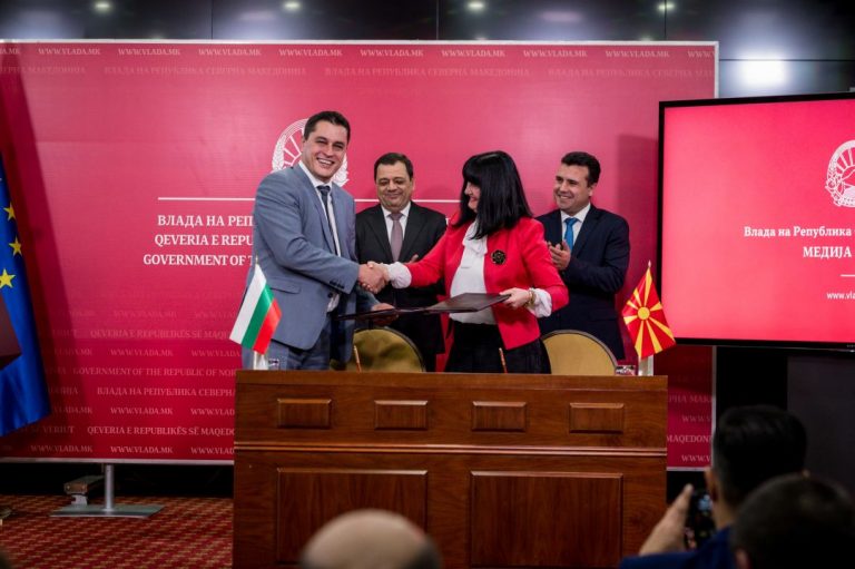 Софтуерната компания „Scalefocus“ от България започва с работа в Северна Македония