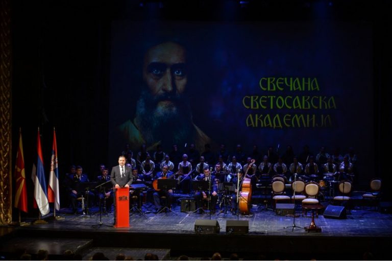 В Северна Македония беше отбелязан празника на сръбската общност в страната – „Свети Сава“