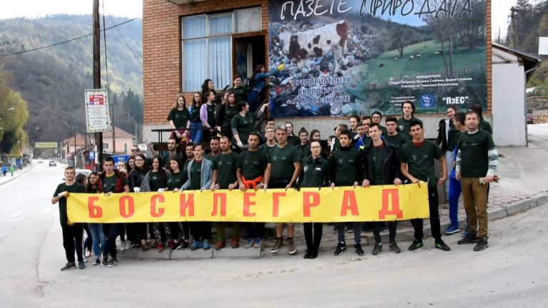 ОБЩЕСТВЕНА ПОКАНА ОТ СДРУЖЕНИЕ „ГЛАС” – БОСИЛЕГРАД