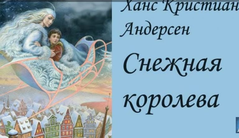 Днес е Международният ден на детската книга