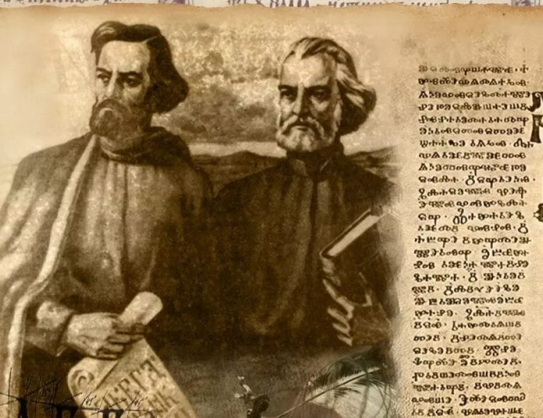 Ден на българската просвета и култура и на славянската писменост