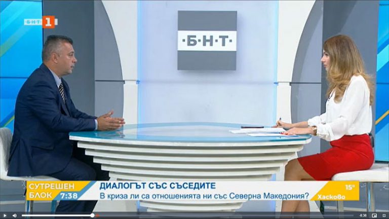 Юлиан Ангелов: Не сме против Северна Македония да е независима, но няма да направим компромис с историята