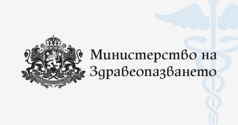 Заповеди, правилници и инструкции