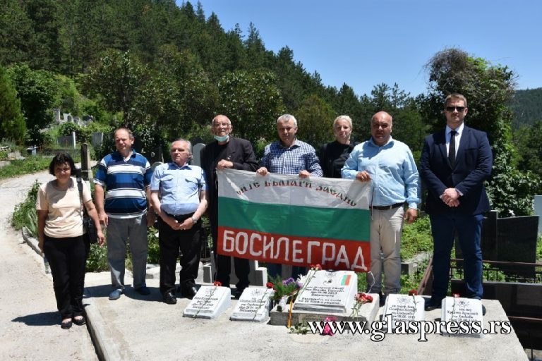 Почетоха паметта на български офицери в Босилеград