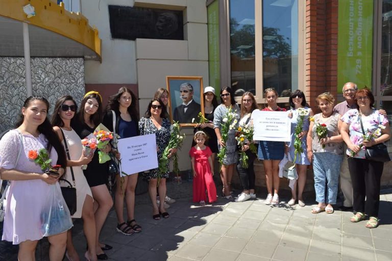 Честване на 170-та годишнина от рождението на Иван Вазов в Одеса